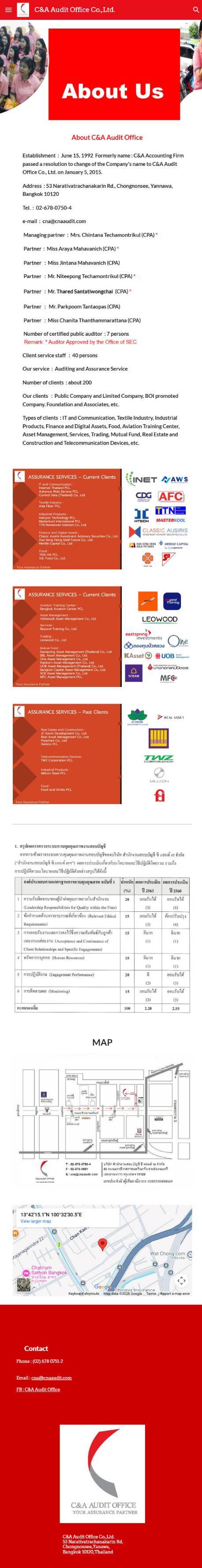สำนักงาน C&A ยานนาวา